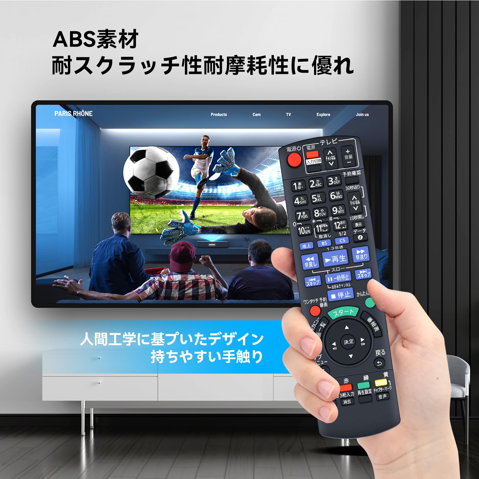 Amazon | ブルーレイリモコン N2QAYB000821 for パナソニック