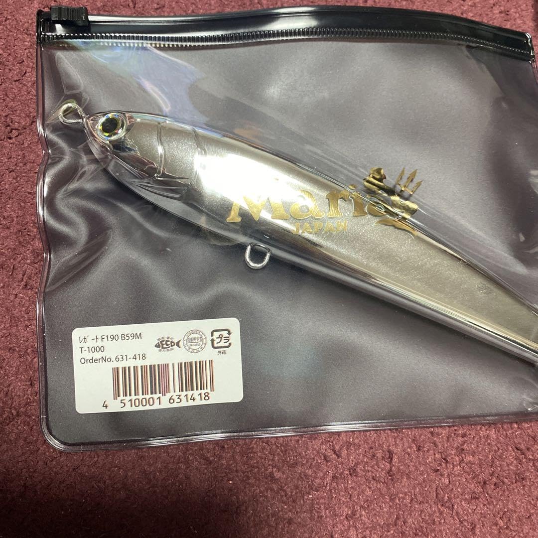 マリアラピートレガート