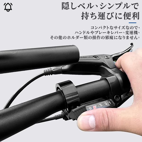 自転車ベル 軽量 17g コンパクト パイプ径22mm対応 アルミニウム合金製 防錆 隠れ式 クリアな大音量80dB 簡単取付 ロードバイク MTB 折りたたみ自転車 都市車に対応 - 3