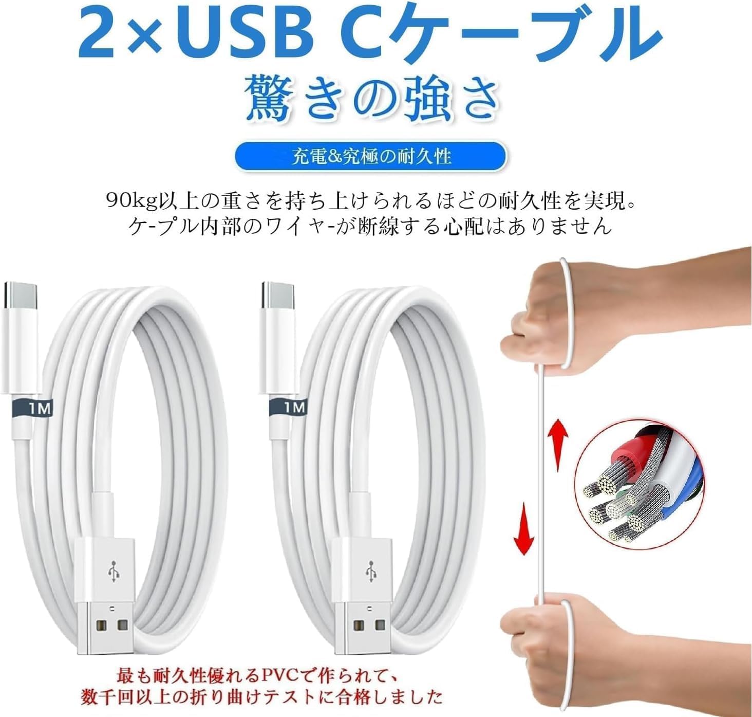 USB 充電器 iPhoneタイプ対応 スマホUSB電源アダプター USB-A to Type-Cデータケーブル2本（1m×2）付属 12W高出力急速充電でiPhone 17air pro max 16 15 対応、iPad、Android、各種対応 - 2