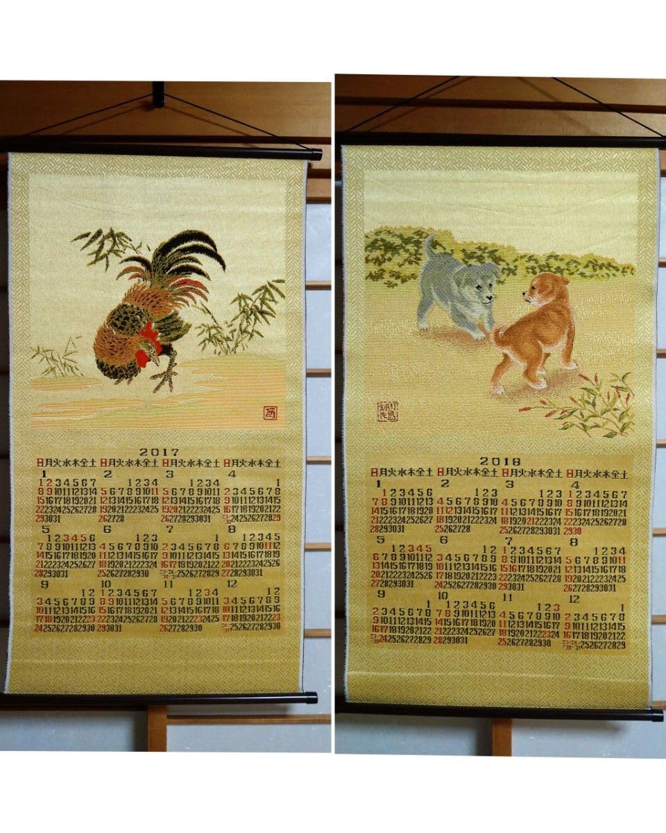 Amazon.co.jp: 川島織物 西陣織 唐錦織 綾錦織 カレンダー まとめ売り