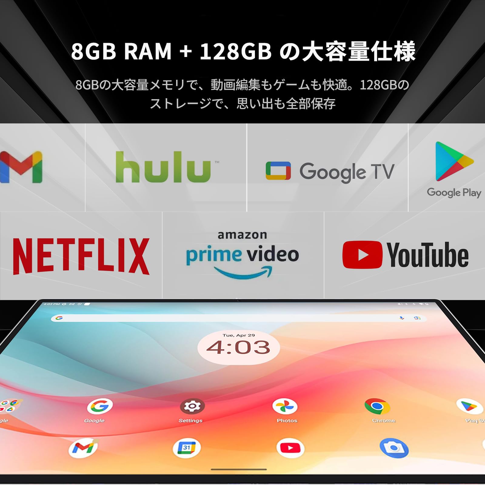 Amazon.co.jp: KEY TO COMBAT MegPad 24.5-Inch Smart Portable TV