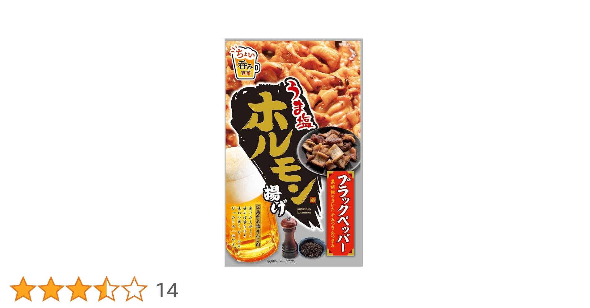 ホルモン☆小僧ページ ベザフィブラート徐放錠200mg【トーワ】の通販｜楽天・湘南美容