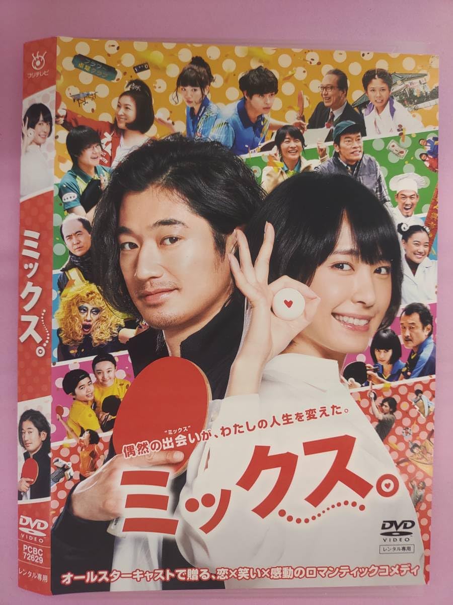 ナミ様注文分　（レンタル落ち） Ranan｜Ranan/(W)Wストラップバックリボンキャミワンピ