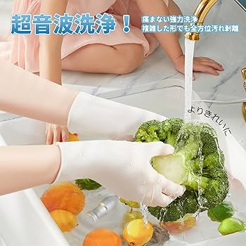 Amazon.co.jp: Mxmoonant 超音波ミニ洗濯機 洗浄クリーナー 超