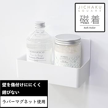 Amazon.co.jp: 東和産業 浴室用ラック ホワイト 約19.2×9.4×11.2