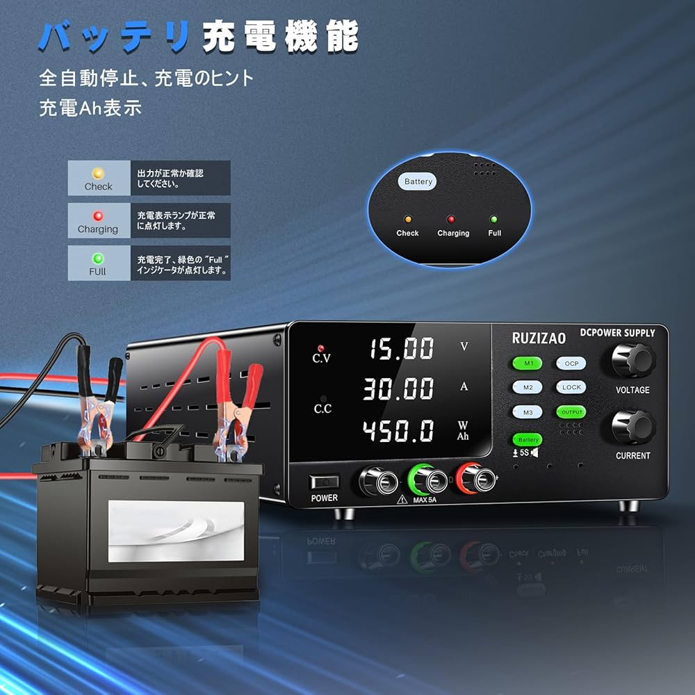 Amazon | RUZIZAO 安定化電源 15V 30A 450W 大電力 可変直流安定