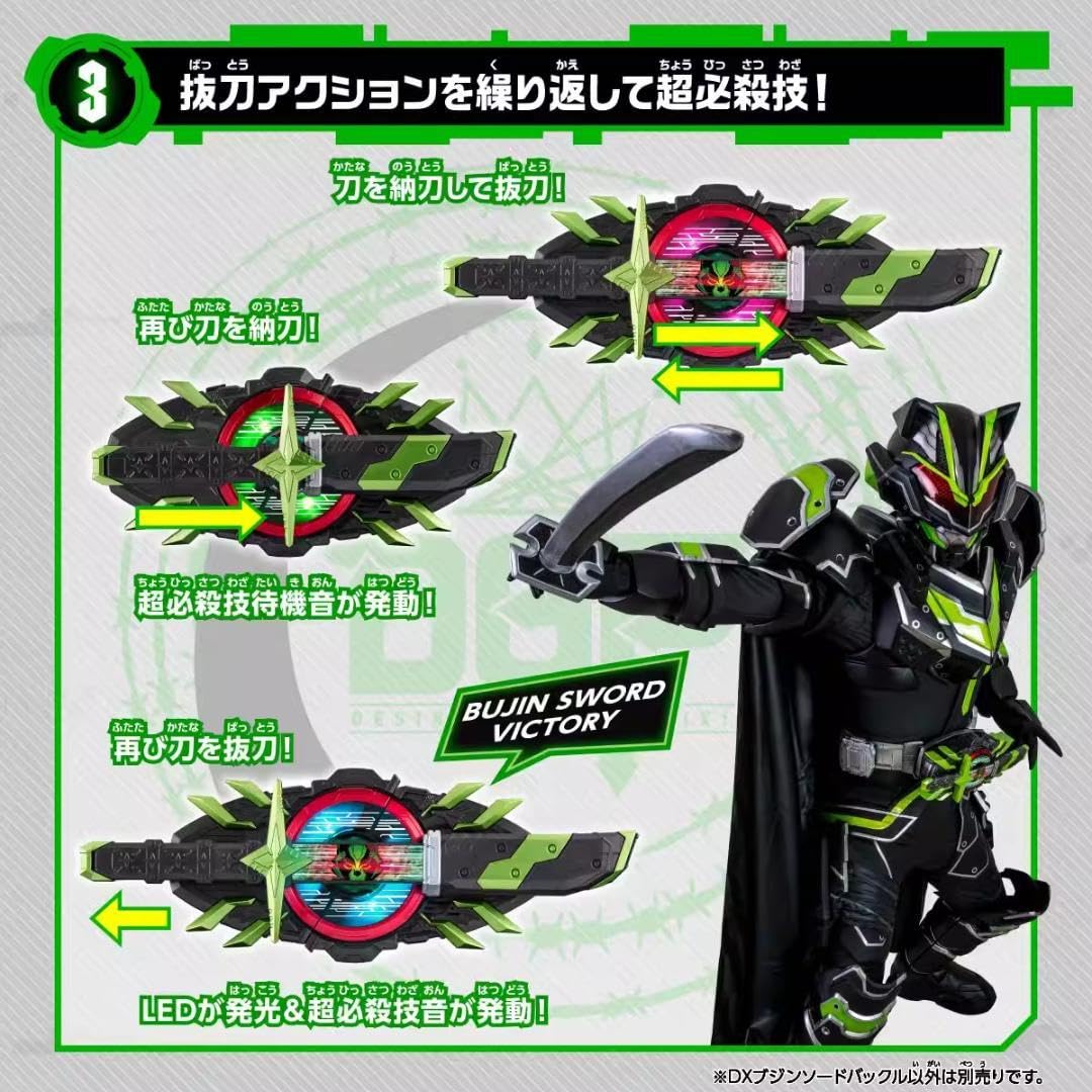 S.H.Figuarts（真骨彫製法） 仮面ライダーカブト ハイパーフォーム 日本未発売】DXブジンソードバックル&デザイアドライバー