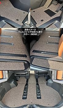 EXILE フェルト　ATSUSHI 今市隆二　フロアマット　車　カーマット EXILE フェルト ATSUSHI 今市隆二 フロアマット 車 カーマット