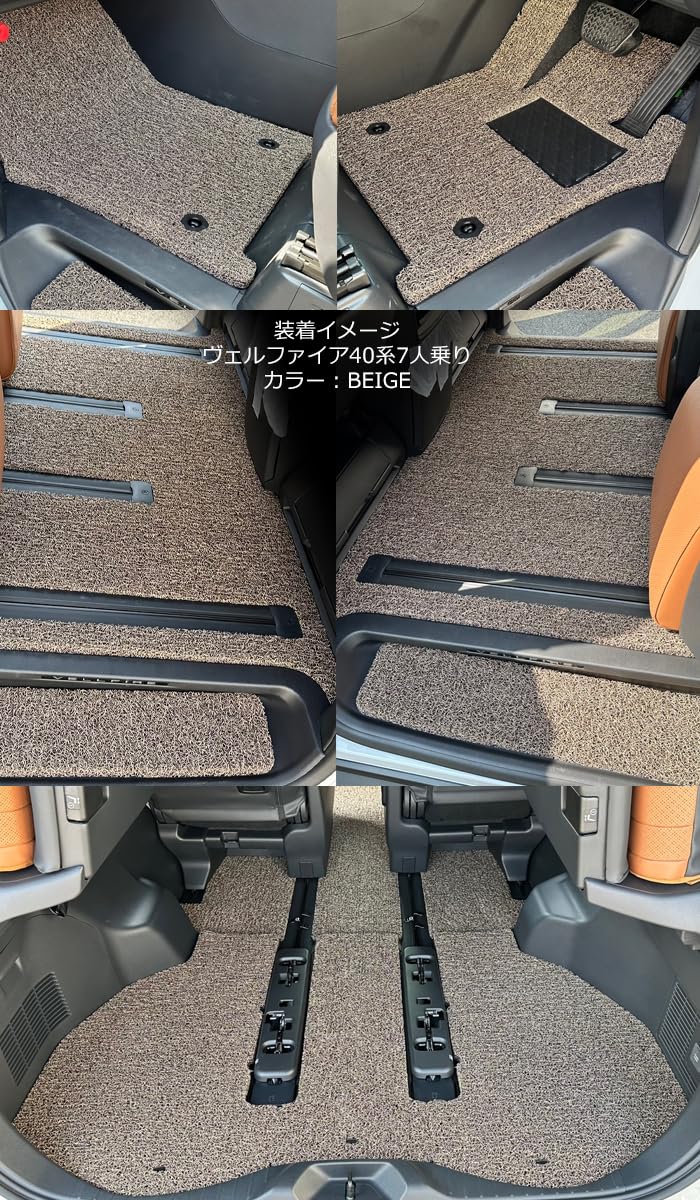Amazon | アルファード 40系 車マット カーマット フロアマット+