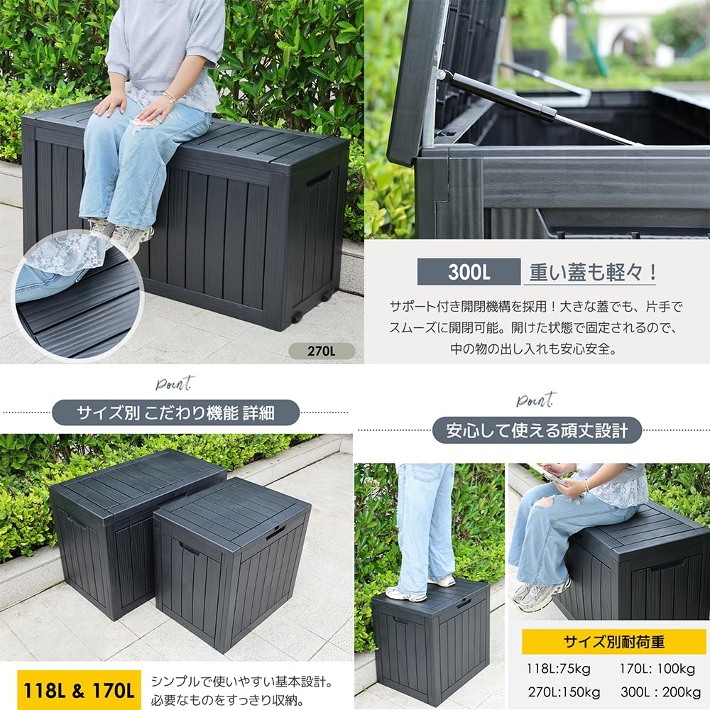 物置 屋外 宅配ボックス 収納庫 大容量 170L 樹脂製 防水 249 Amazon.co.jp: 屋外収納ボックス 置き配 ゴミ箱 小型 戸外収納庫 170L