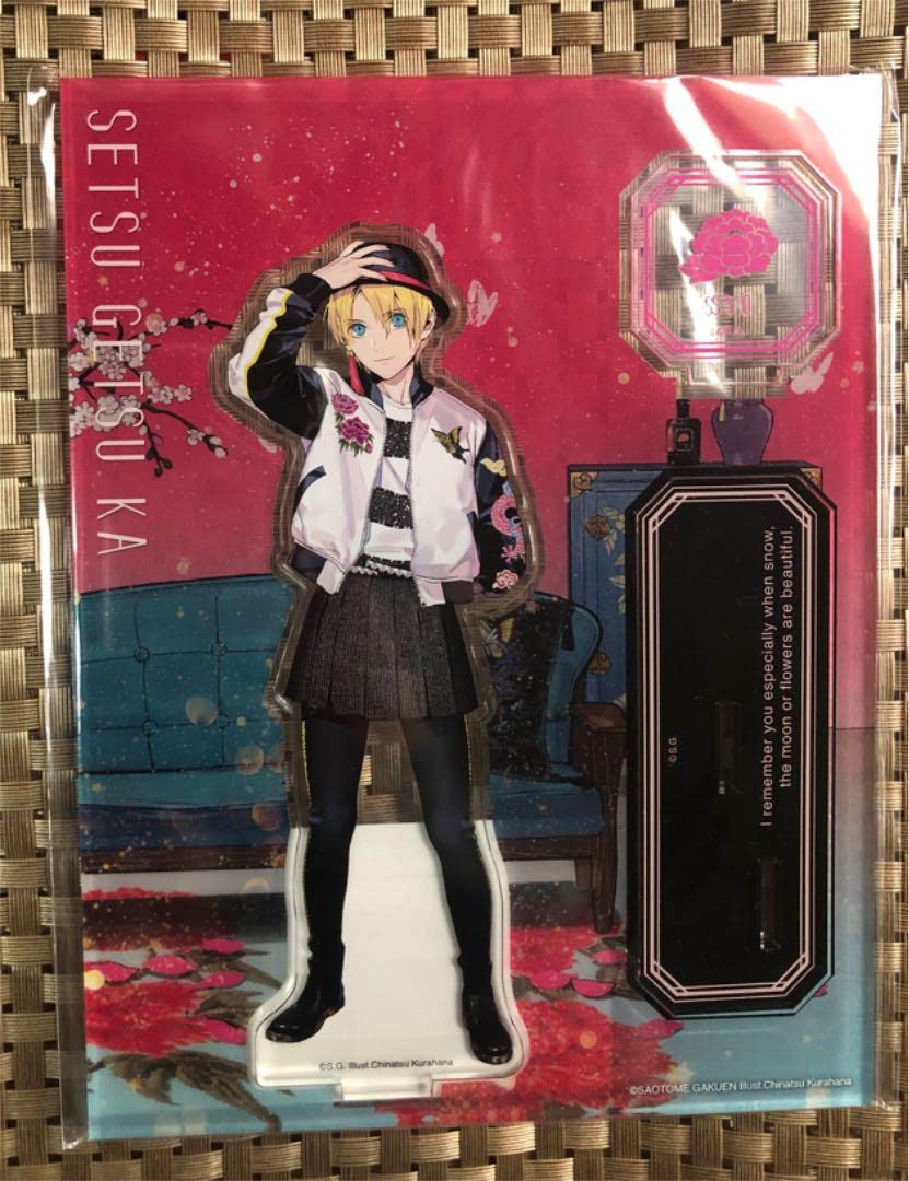 Amazon.co.jp: うたプリ 雪月花 来栖翔 : おもちゃ