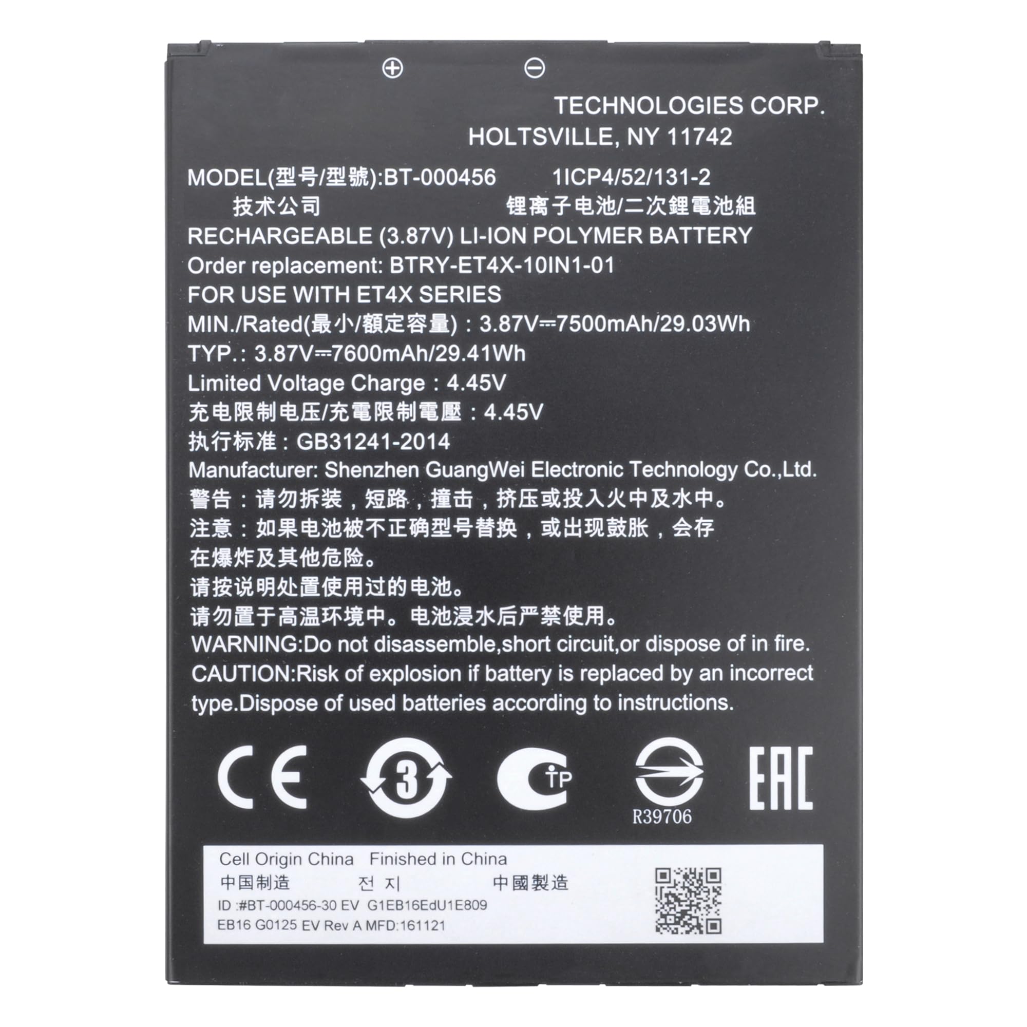 BT-000456 Battery for Zebra ET40 ET45 ET40HC ET45HC ET4X 10" INCH BT-000456-32 BTRY-ET4X-10IN1-IN BTRY-ET4X-10IN1-01-PW Series Barcode Scanner Ultra High Capacity Replacement 3.87V 7600mAh/29.41Wh