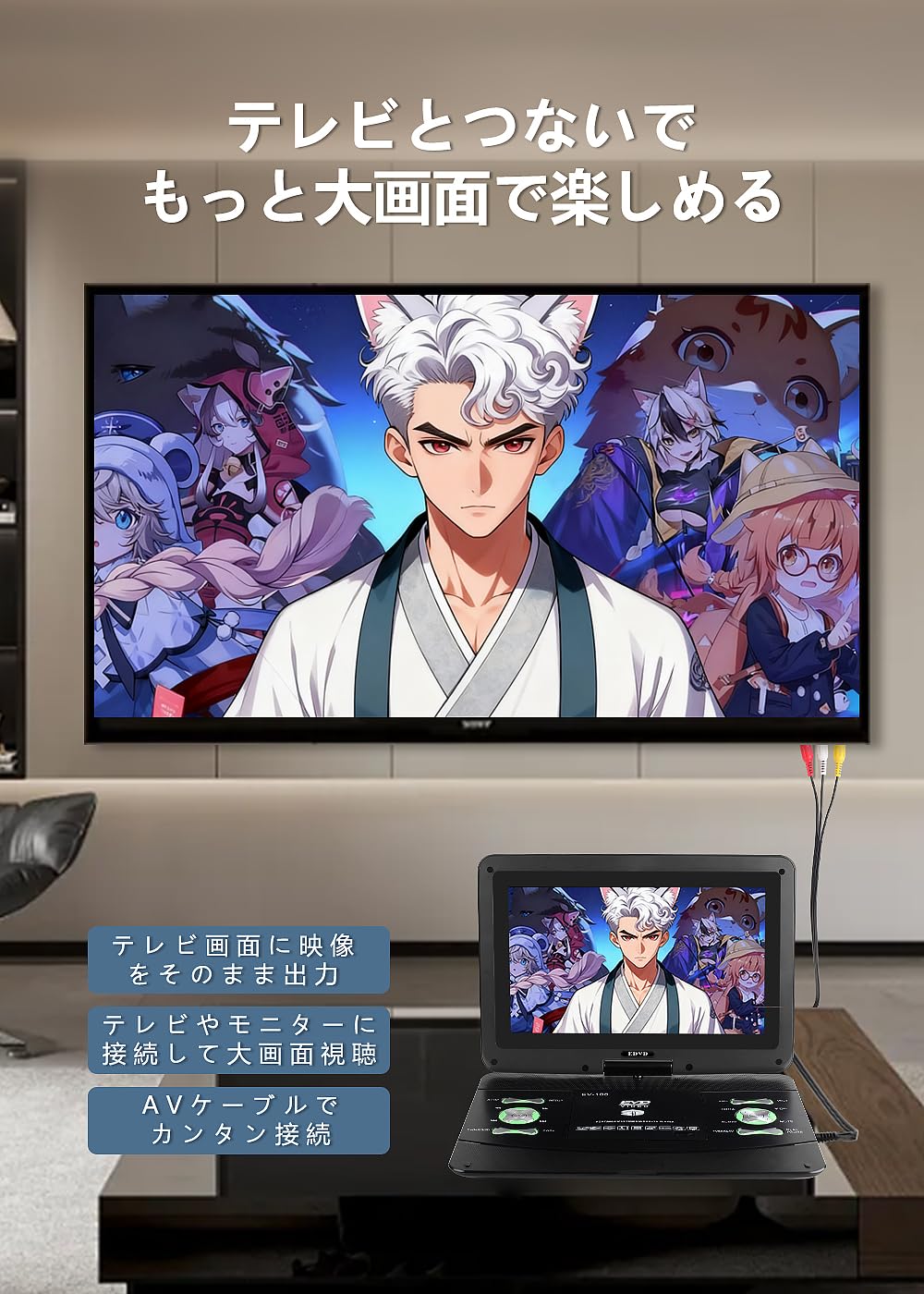 Amazon.co.jp: Xelyra ポータブルDVDプレーヤー 13.3インチ 大画面