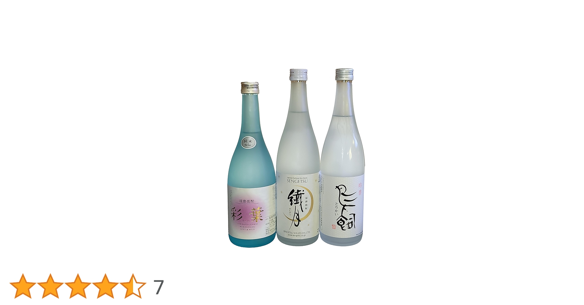 焼酎　3本　まとめ売り Amazon.co.jp: 【焼酎ギフトセット】本坊酒造 世界一受賞のみを