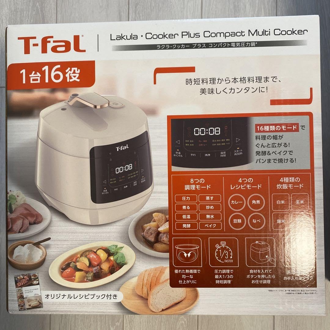 Amazon | T?FAL CY353AJP CREAM ラクラクッカー プラス 電気圧力鍋 