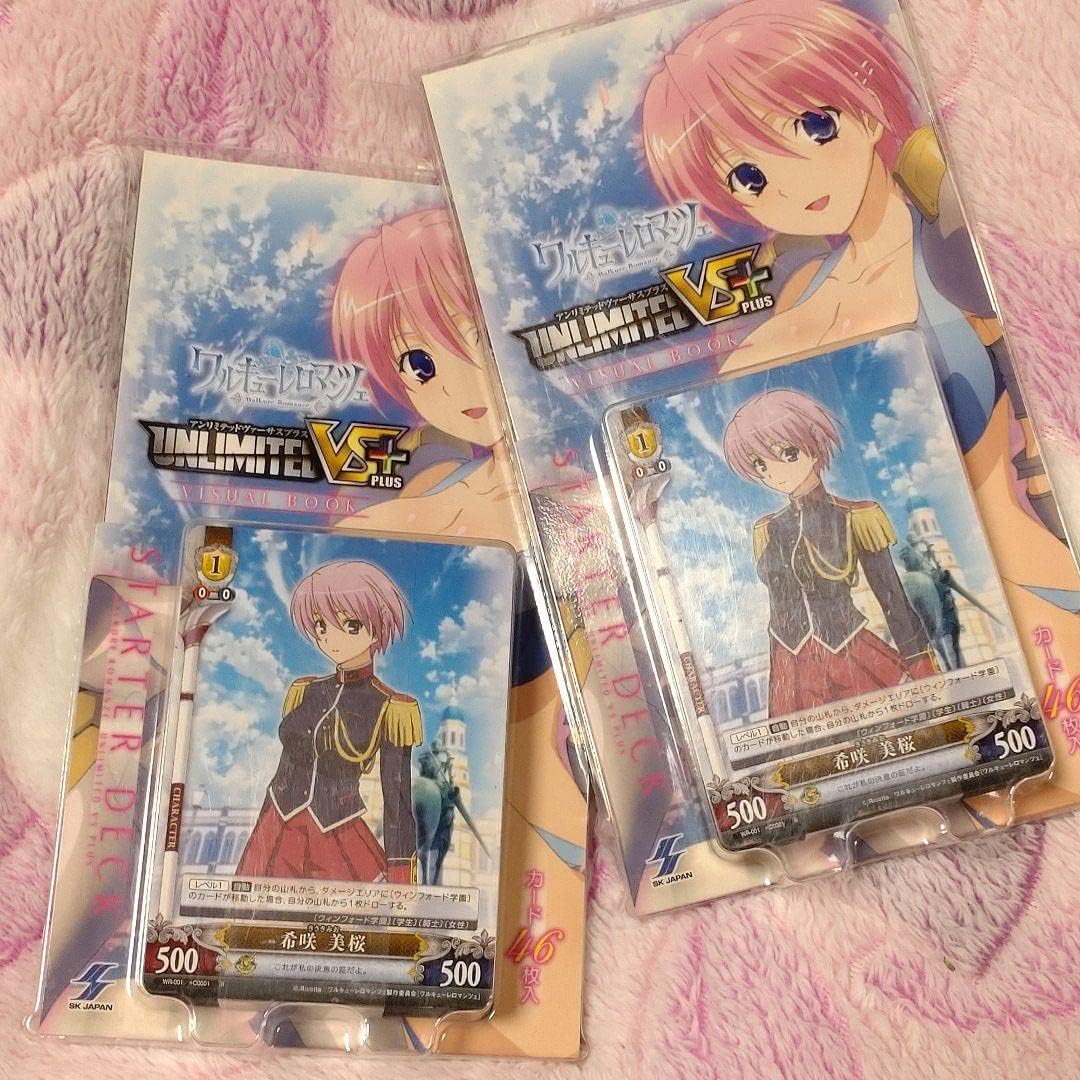 ワルキューレロマンツェ アンリミテッドヴァーサスプラス セット