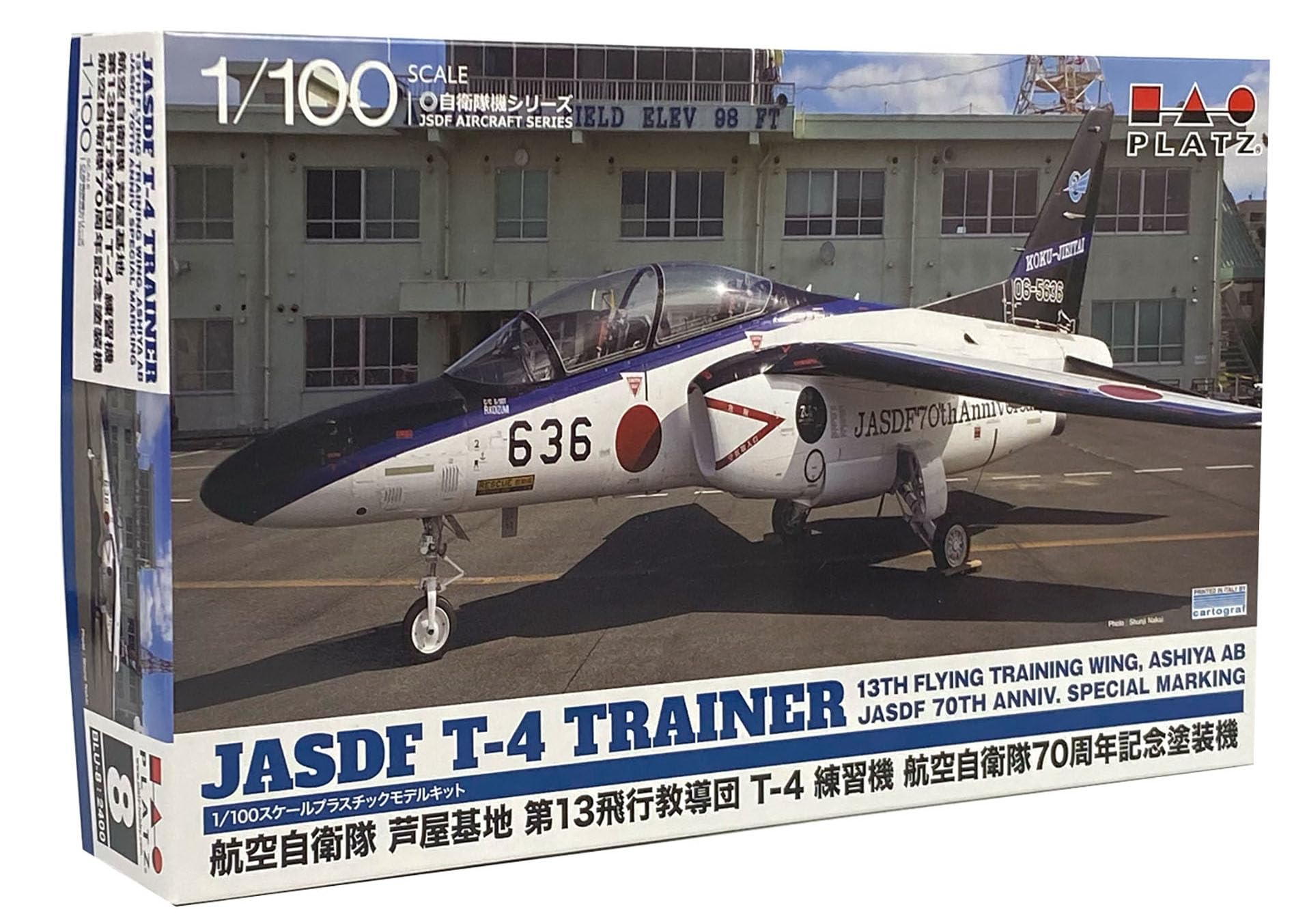 Amazon | プラッツ(PLATZ) 1/100 航空自衛隊 芦屋基地 第13飛行教導団