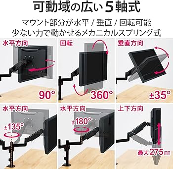 Amazon.co.jp: エレコム モニターアーム ディスプレイアーム ダブル