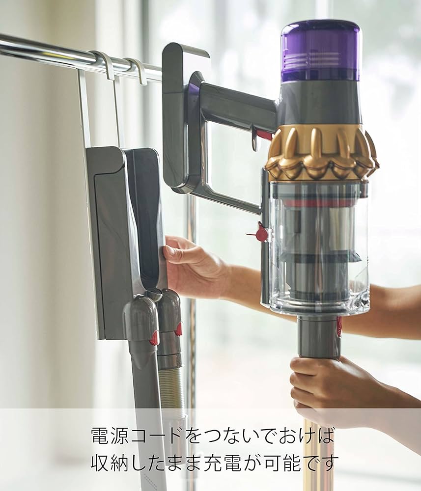 Amazon.co.jp: 山崎実業(Yamazaki) コードレスクリーナーハンガー Amazon.co.jp: 山崎実業(Yamazaki) コードレスクリーナーハンガー