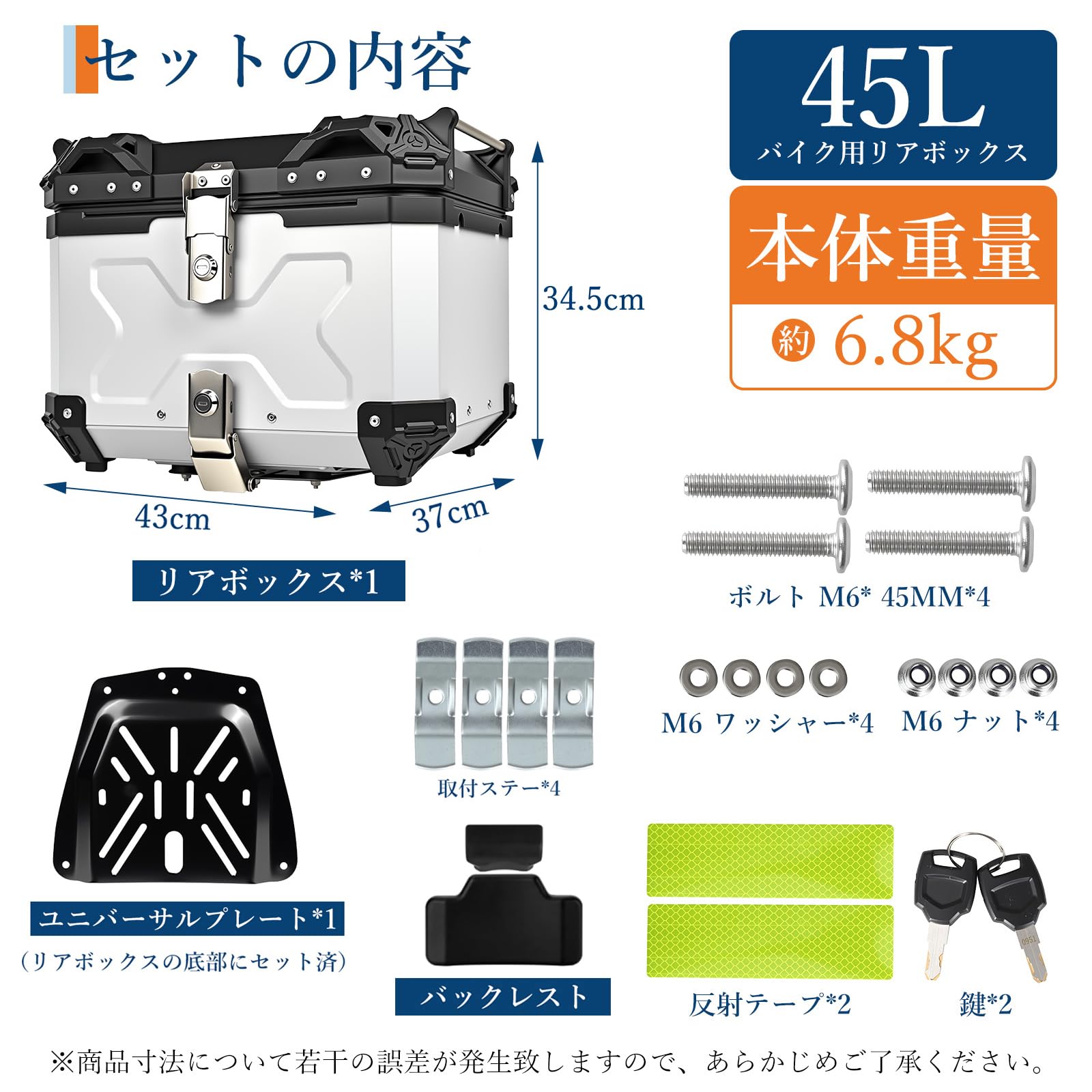 Amazon | ガービー（Garvee） バイク用リアボックス トップケース 