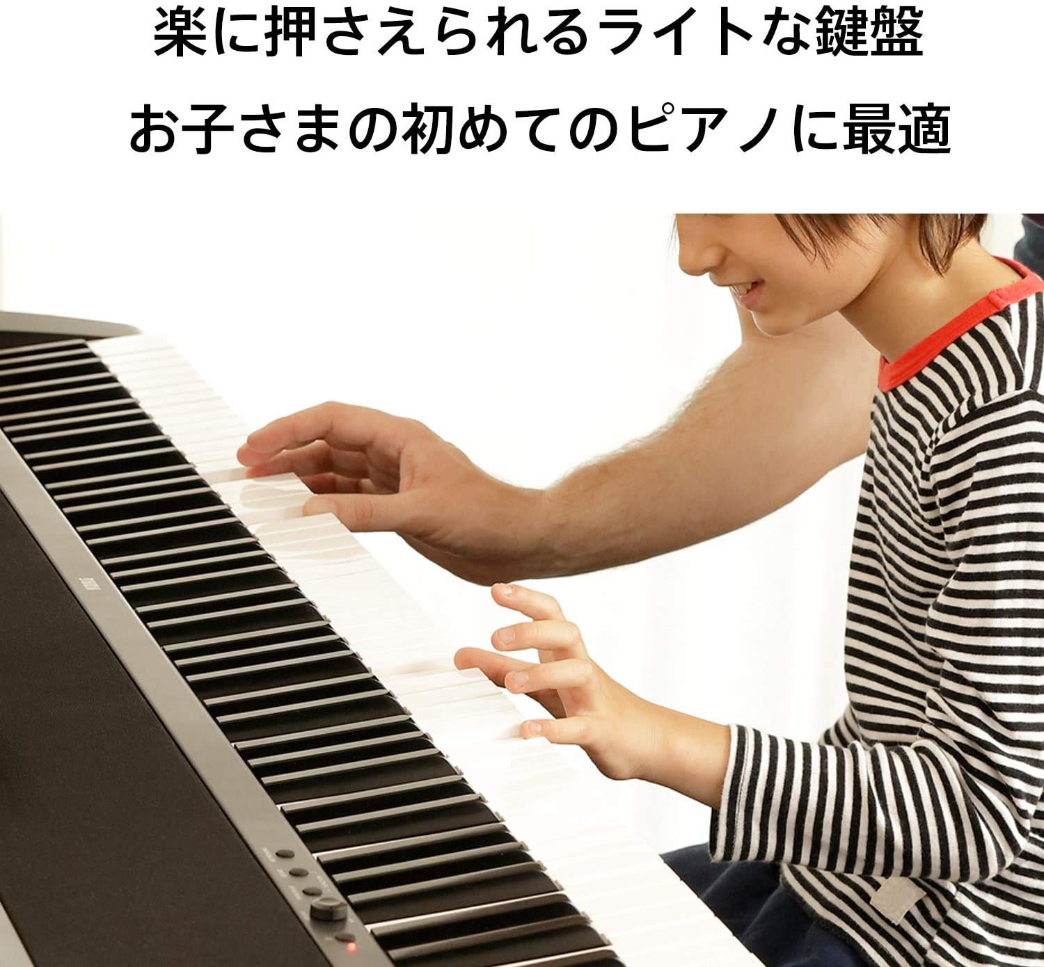 Amazon | KORG 電子ピアノ B2N 88鍵 ライトタッチ鍵盤 専用スタンド 