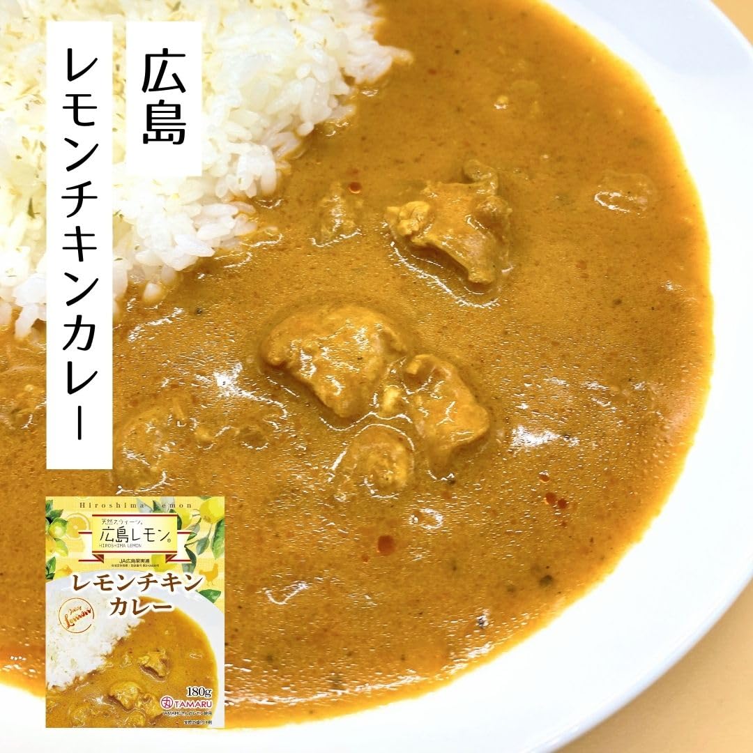 Amazon.co.jp: レトルトカレー 変わり種 中辛 詰め合わせ 6食 セット