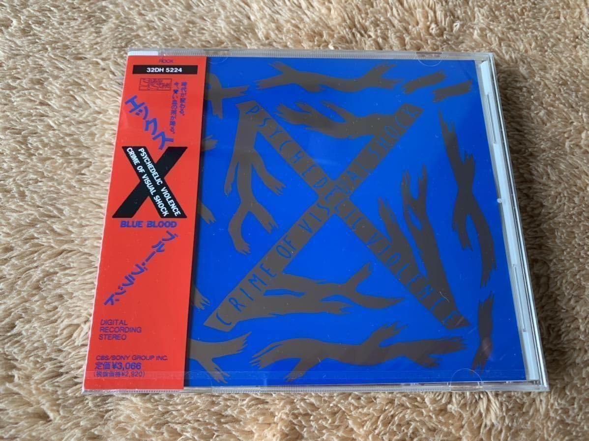 XJAPAN BlueBlood. 初回版LP
