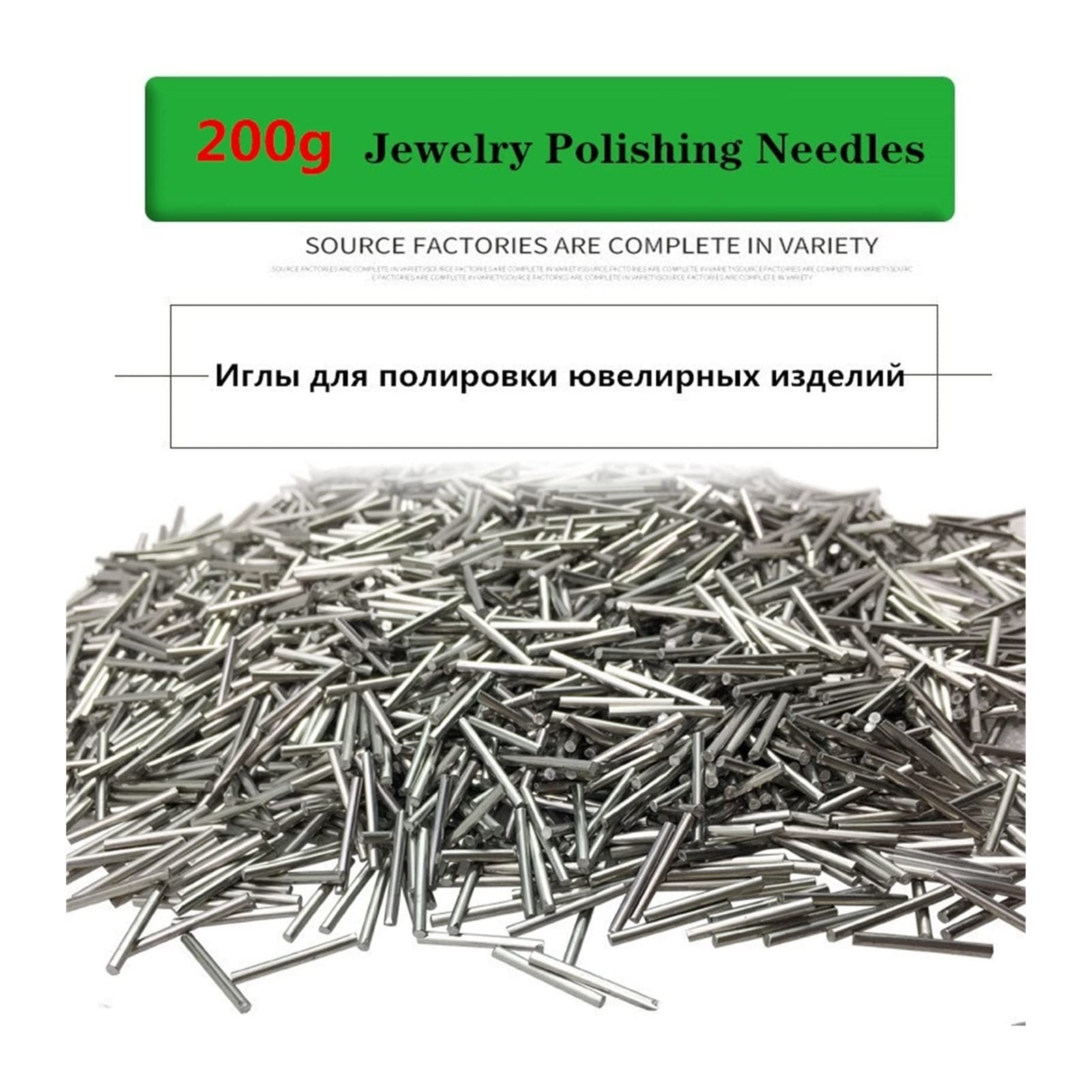 Zestaw do polerowania biżuterii, 200g Magnetic Polering Igła, Pin Polerowanie ze stali nierdzewnej, Biżuteria Wytwarzanie Narzędzia Do Grawerowania Biżuterii Polerki Narzędzia do biżuterii, metalu, dr