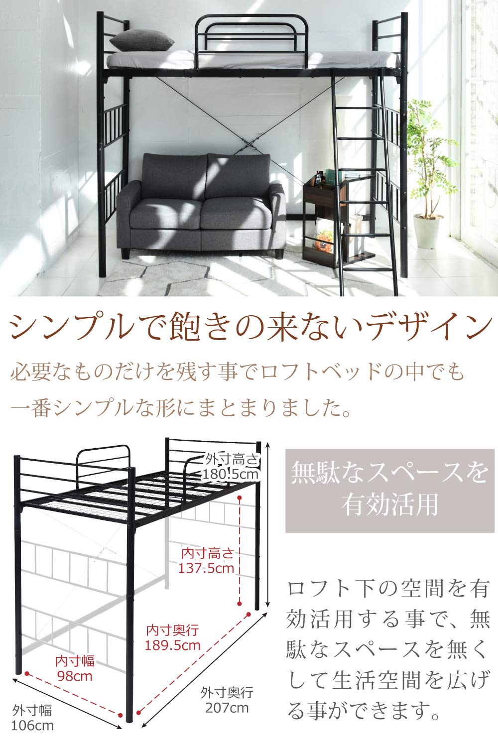 Amazon｜JKプラン ロフトベッド マットレス付き マットレス シングル 