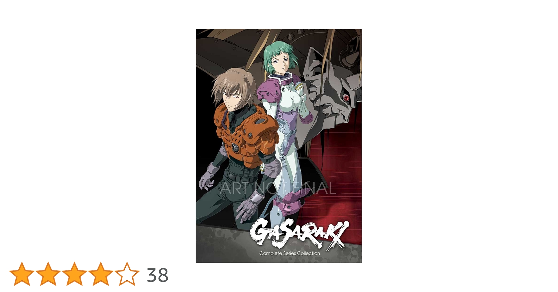 Amazon.co.jp: Gasaraki Complete Series (ガサラキ 北米版