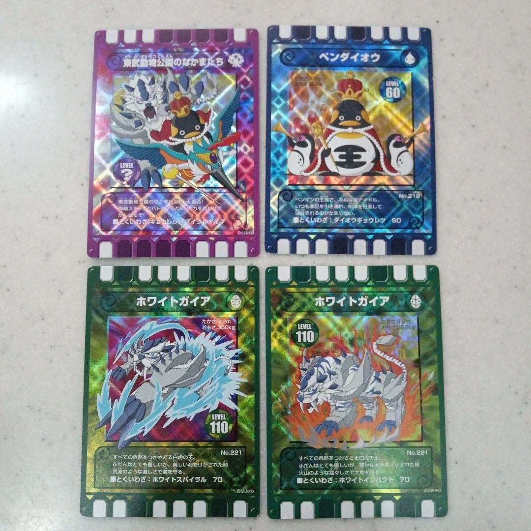 ワタル　ぐるり森❗️クリスマス❗️希少❗️レア❗️ ぐるり森 クリスマス限定カード - メルカリ