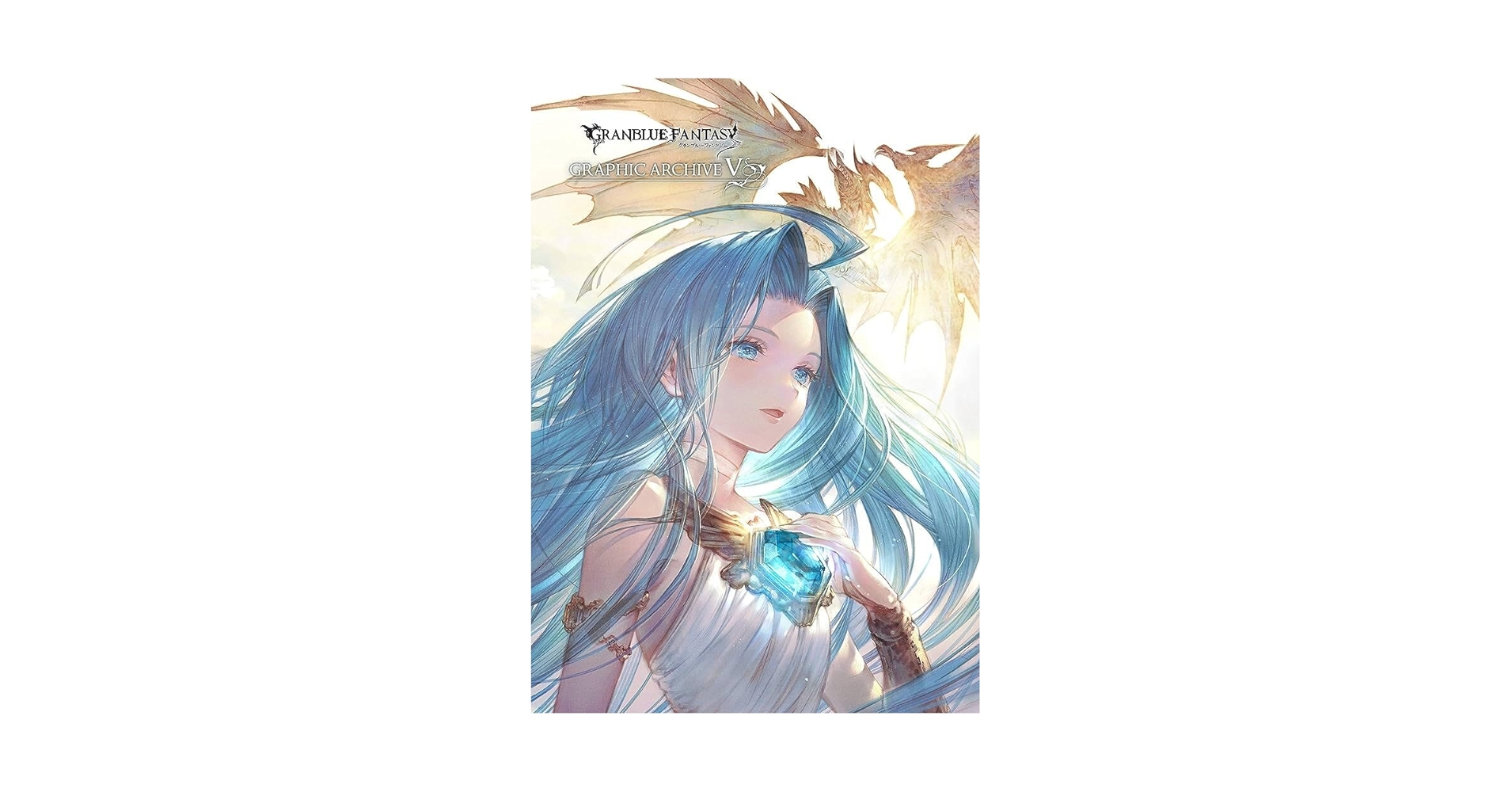 グランブルーファンタジー 高精細複製原画 5th anniversary グランブルーファンタジー 高精細複製原画 5th anniversary