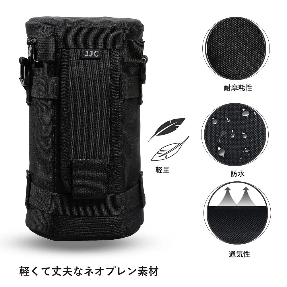 Amazon | JJC レンズポーチ 交換レンズ収納ケース レンズバッグ Canon