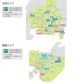 Amazon | ALPINE(アルパイン) 2012年～2014年アルパインカーナビ