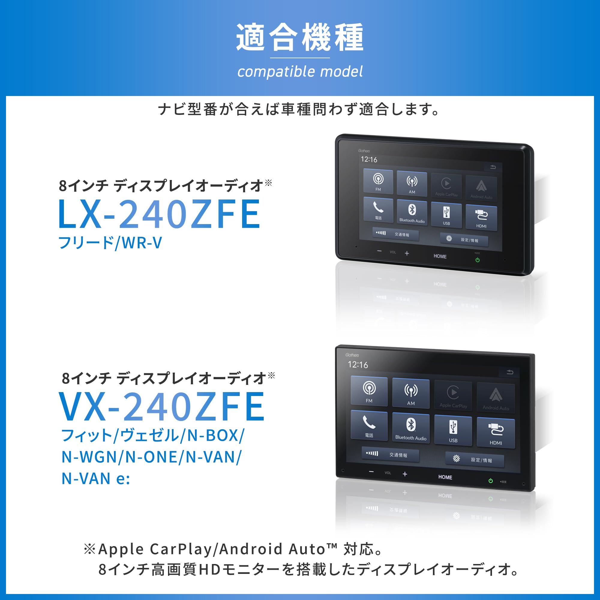 Amazon | テレビキャンセラー ホンダ用 VX-240ZFE LX-240ZFE テレビ