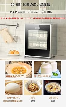 ホームメイド協会　パン発酵器　温度設定可能 ホームメイド協会パン発酵器温度設定可能