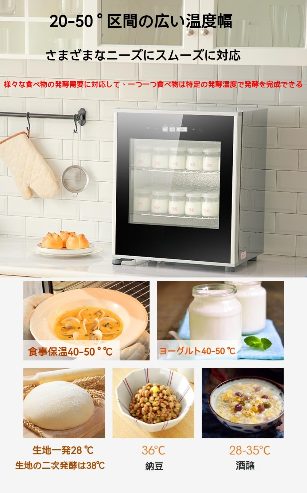 Amazon | WGM発酵器 パン発酵機 40L 生地発酵ボックス 20~50°C 温度