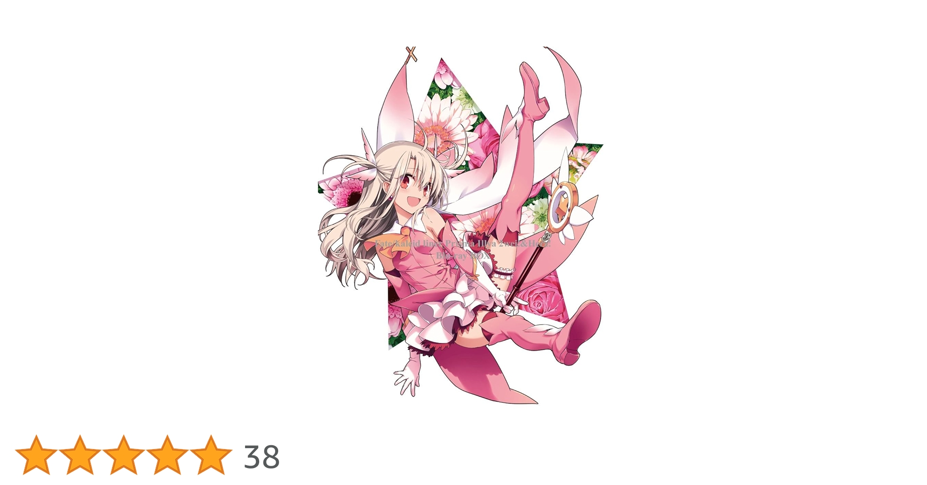 Amazon.co.jp: Fate/kaleid liner プリズマ☆イリヤ ツヴァイ