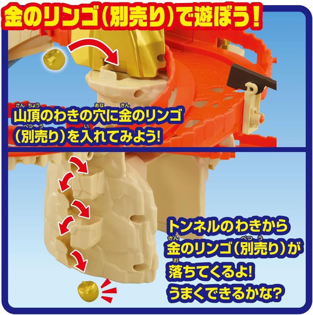 Takara Tomy Ania Adventure Land, Ania Kingdom King Gold Mountain Animal Dinosaur Toy for Ages 3+