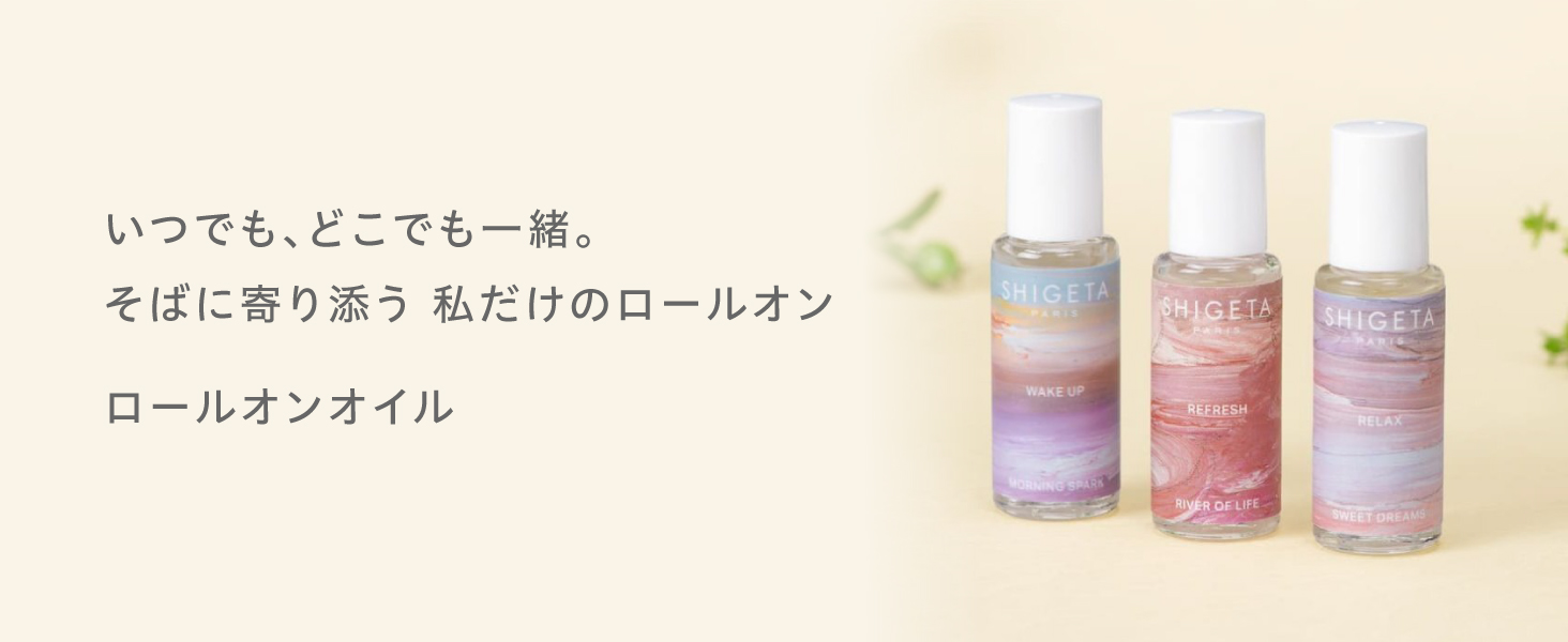 SHIGETA RIVER OF LIFE エッセンシャルオイル リバーオブライフ – SHIGETA PARIS