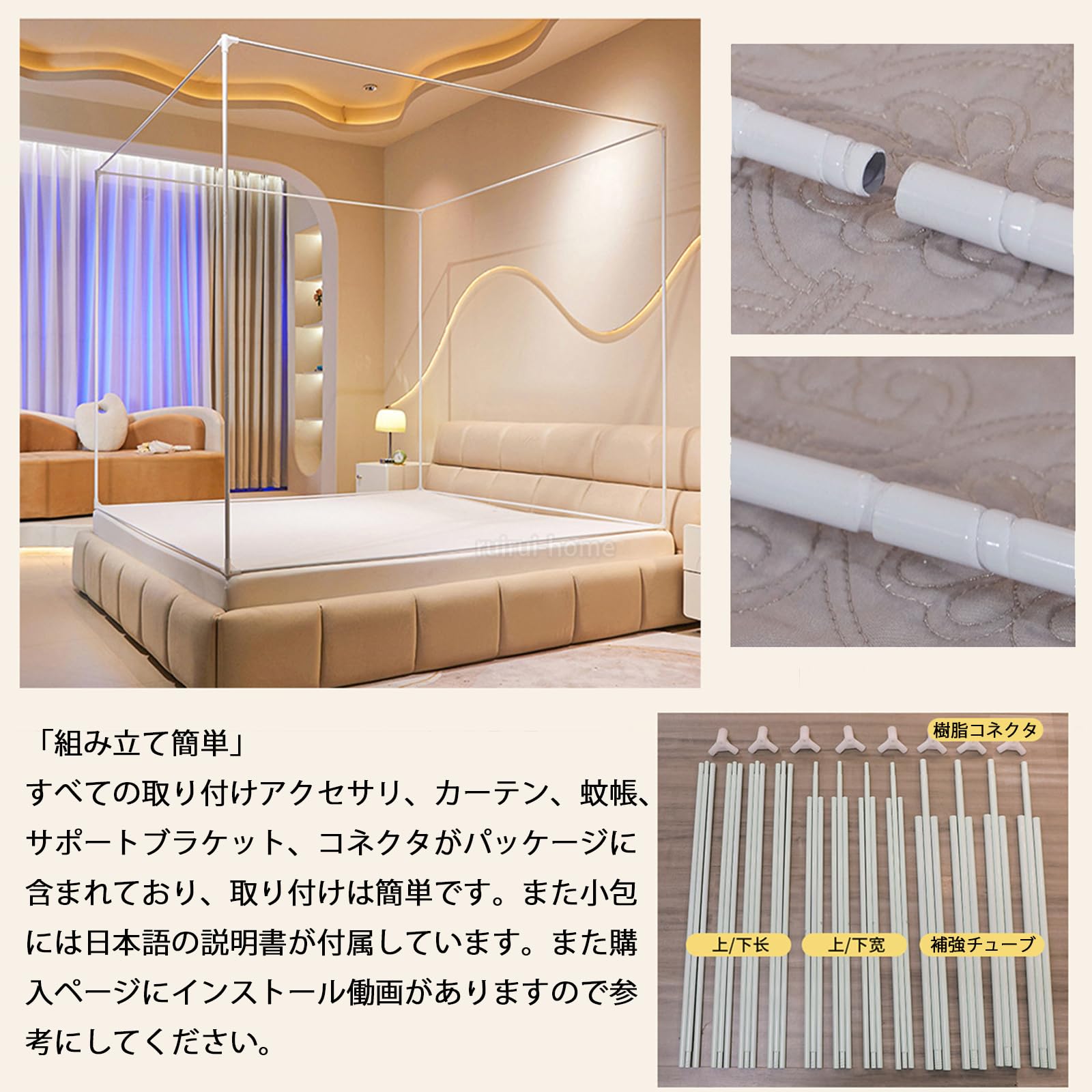 Amazon｜蚊帳 かや 蚊よけ プライバシーテント 室内カーテン ベッド