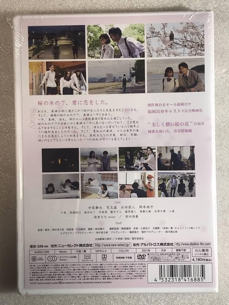 第一容疑者 DVD-BOX1＋DVD-BOX2セット　全7巻セット 第一容疑者 DVD-BOX1＋DVD-BOX2セット 全7巻セット