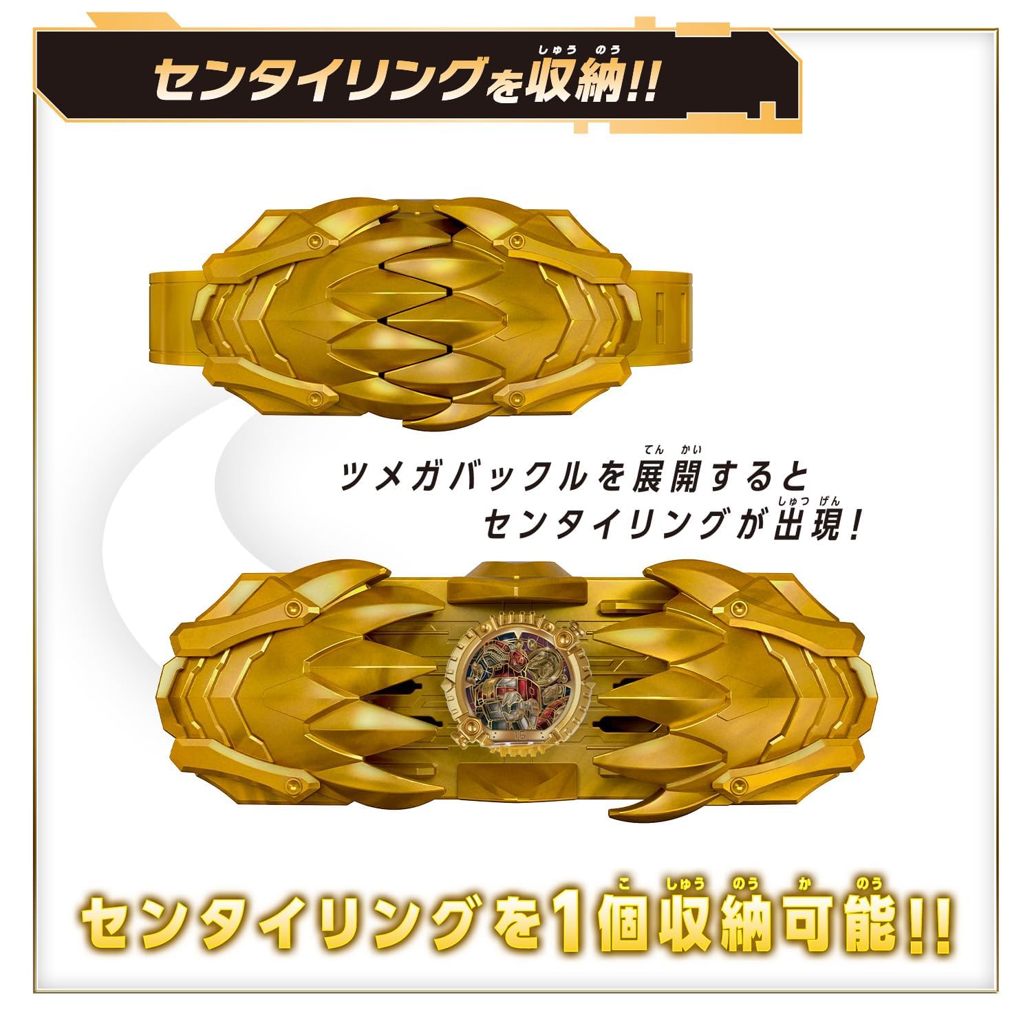 ゴジュウジャーDXテガソード　センタイリングセット Amazon | 戦隊ゴジュウジャー DXテガソード, センタイリングセット