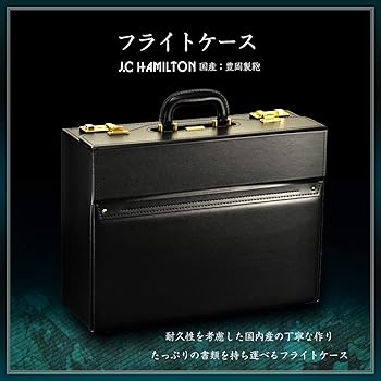 Amazon.co.jp: [平野鞄] 豊岡職人の技 国産 パイロットケース たっぷり
