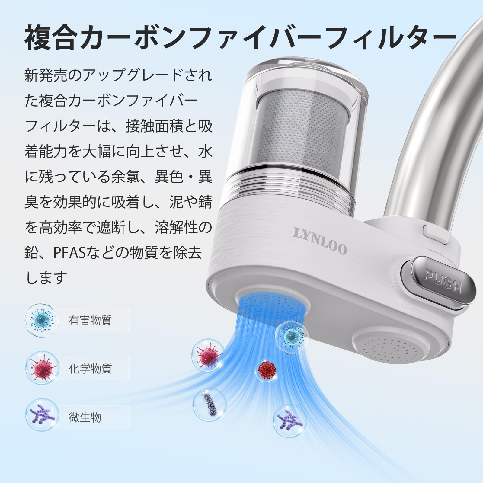 アイミe水 浄水器Ⅱ ホワイト 付属品付き Amazon | MIZSEI 磨水5 浄水器 通常仕様【PFAS+19項目除去 2年