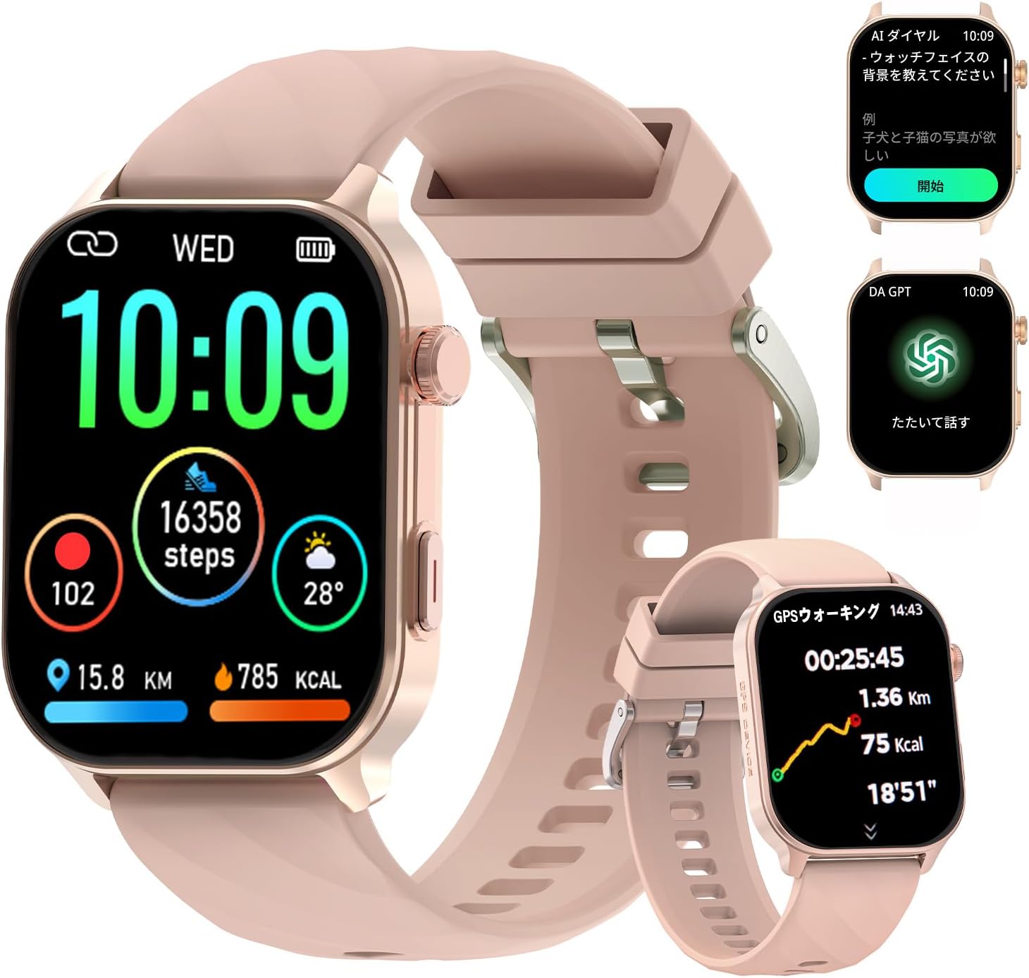スマートウォッチ【2026年業界最新進化 ChatGPT搭載 AI文字盤 GPS内蔵