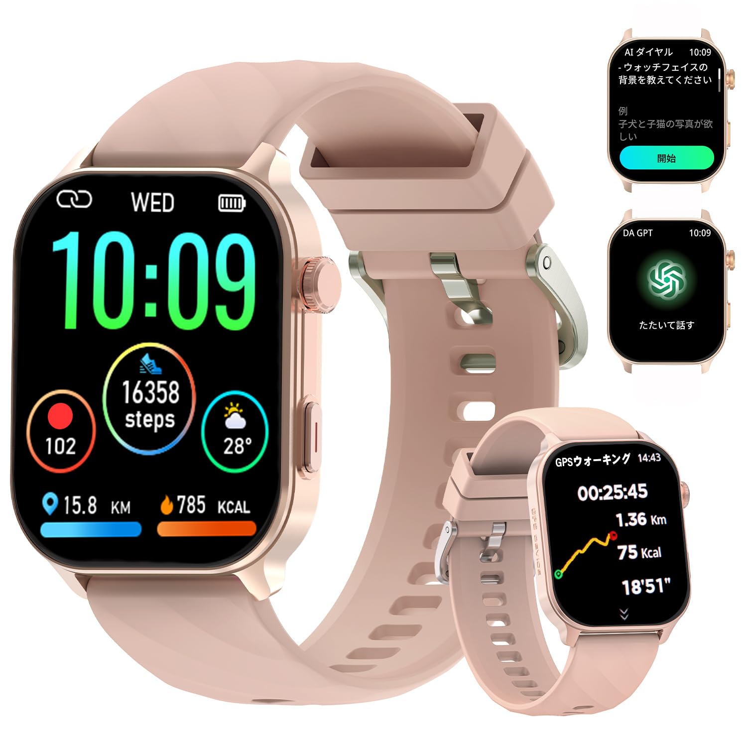 Amazon | スマートウォッチ【2026年業界最新進化 ChatGPT搭載 AI文字盤