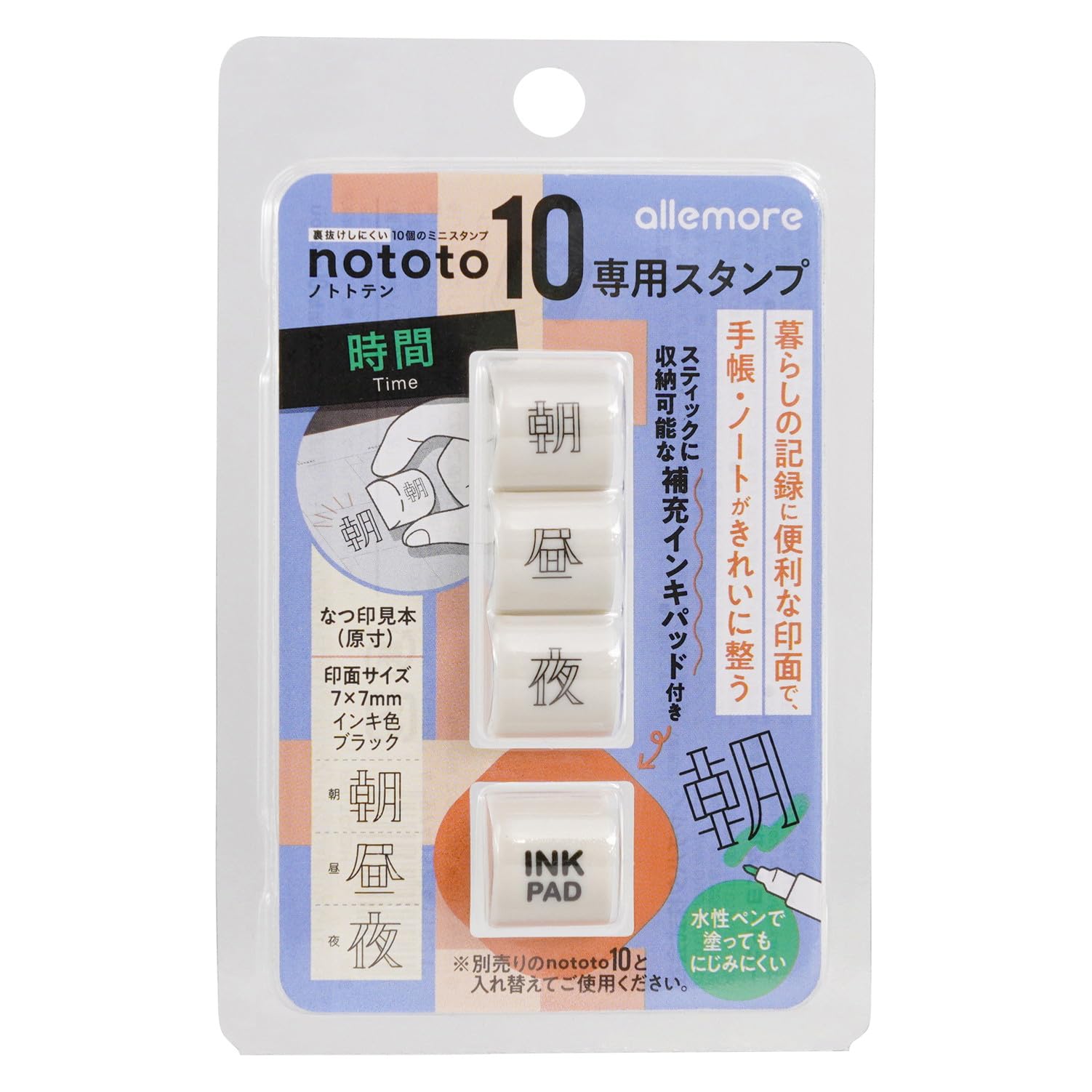 Amazon.co.jp: シャチハタ スティック型 スタンプ ノトトテン nototo10