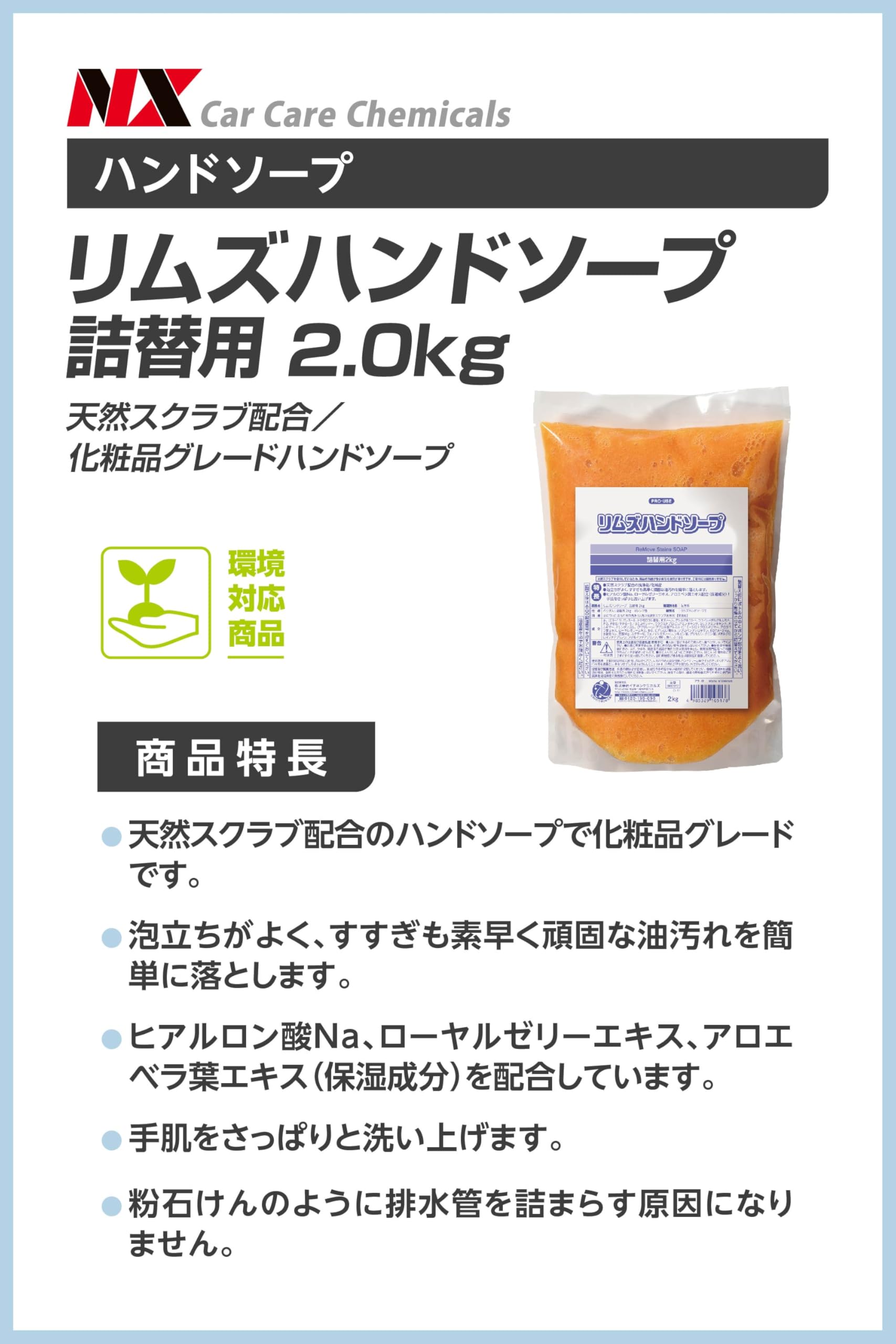 Amazon | イチネンケミカルズ(Ichinen Chemicals) 車用 ハンド